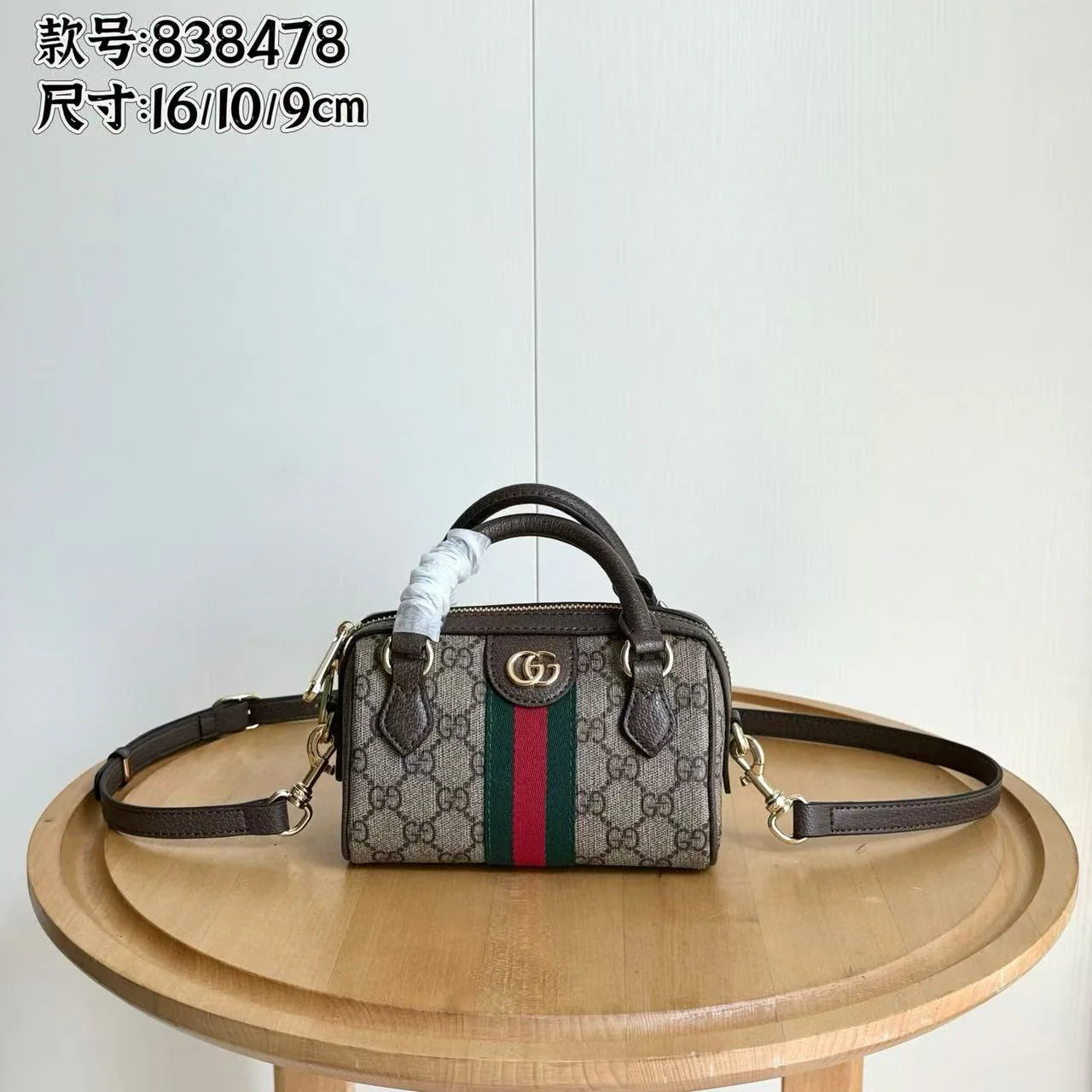 G- Pillow Crossbody Bag（XY836825）